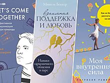 Что почитать нового этой зимой — книжные новинки января 2025 года