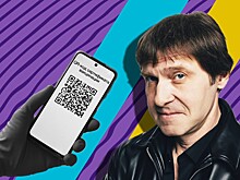 Как обязательные QR-коды разделили знаменитостей на два лагеря