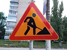 В Новочеркасске объявлено о масштабных работах по ремонту дорог
