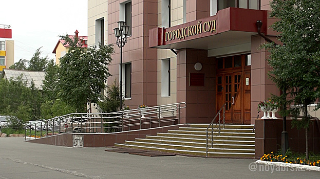 Житель Ноябрьска отправился в колонию строгого режима за нападение на полицейского