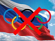 Россию отстранят от Олимпийских игр после 2022 года, как это произойдёт