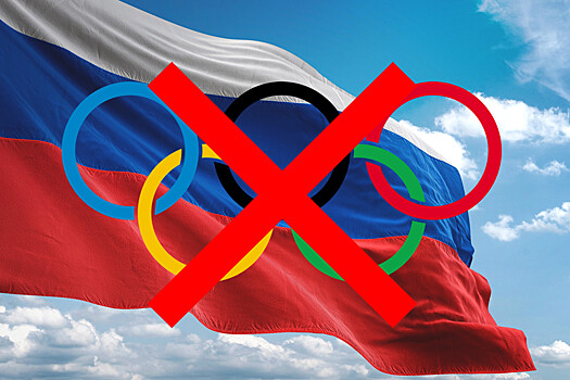 Россию отстранят от Олимпийских игр после 2022 года, как это произойдёт