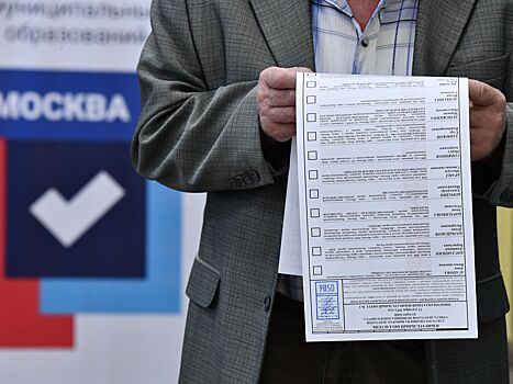 В Москве началась избирательная кампания по выборам мэра