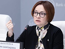 Набиуллина объяснила повышение ключевой ставки