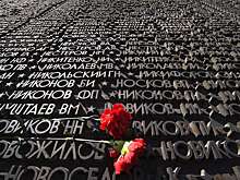 День памяти и скорби