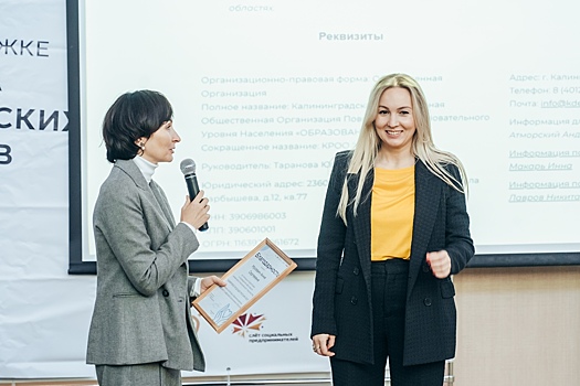 Цифровизация и инклюзия: Как прошёл фестиваль «Цифровое Будущее России 2021»