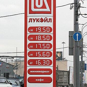 А что, так можно было? Абсурдные идеи для тех, кто хочет сэкономить на бензине