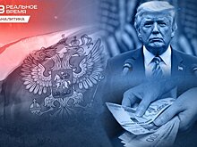 Эхо геополитики: как переговоры США и России меняют экономическую повестку
