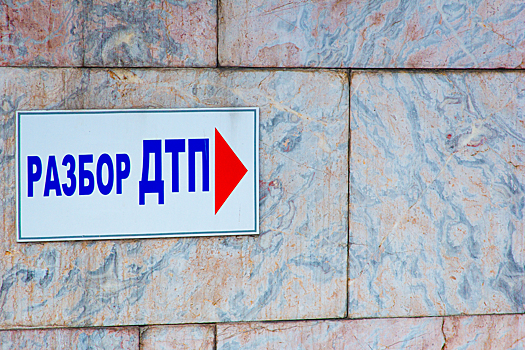 Поиск свидетелей: иномарка сбила женщину на зебре в Кемерове