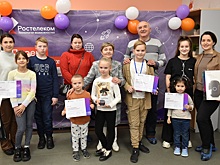 В Рязани назвали победителей просветительского проекта «IT-семья» в Рязани