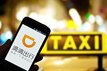 Китайский сервис такси DiDi начал работу в 20 городах России
