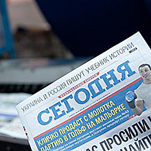 Почему олигарх Ринат Ахметов закрывает газету "Сегодня"