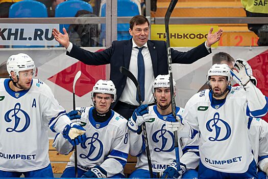 Тренер «Динамо» Кудашов объяснил, почему не ротировал состав команды в плей-офф КХЛ