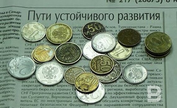 В Минэкономики Татарстана озвучили прогноз по валовому региональному продукту