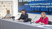 Заседание Совета по предпринимательству при администрации города состоялось в Ростове