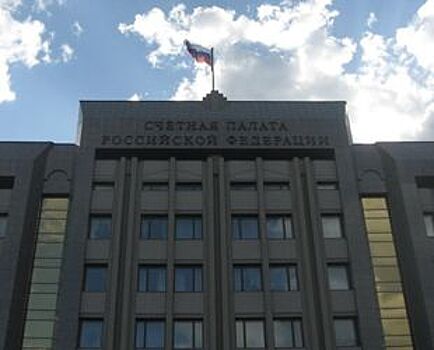 Информационную систему Росреестра проверит Счетная палата