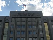 Информационную систему Росреестра проверит Счетная палата