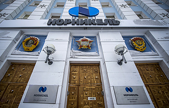 "Норникель" планирует за шесть лет снизить выбросы в атмосферу на 75%