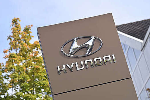 Hyundai зарегистрировал в России новый бренд