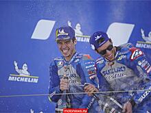 Одиннадцатый этап MotoGP 2020 выиграл испанец Алекс Ринс из Team Suzuki 