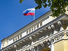 Аналитики дали прогноз по ключевой ставке