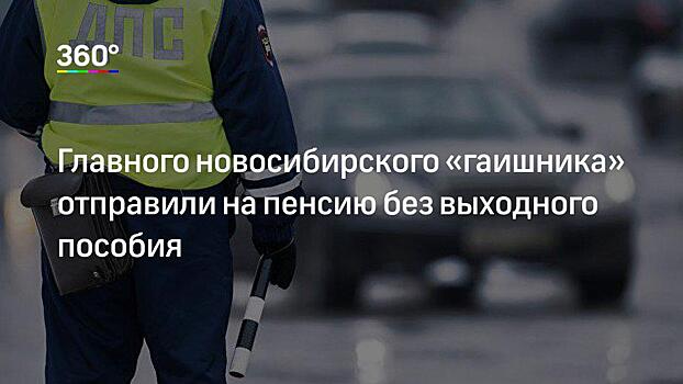 «Я попросил их не нарушать ПДД»: размахивавшим «ксивой» новосибирского МВД перед полицейским оказался местный депутат