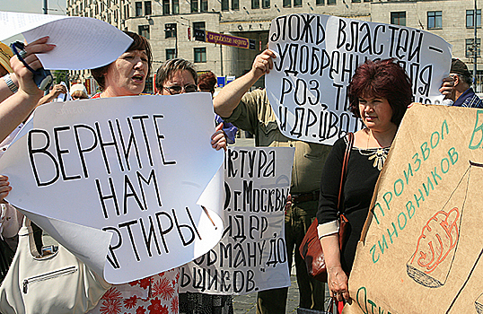 Раз и навсегда: верный способ помочь дольщикам