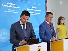 Костромская компания хочет построить молочный завод в Ярославле