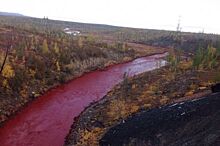 Река с водой красного цвета обнаружена под Краснодаром