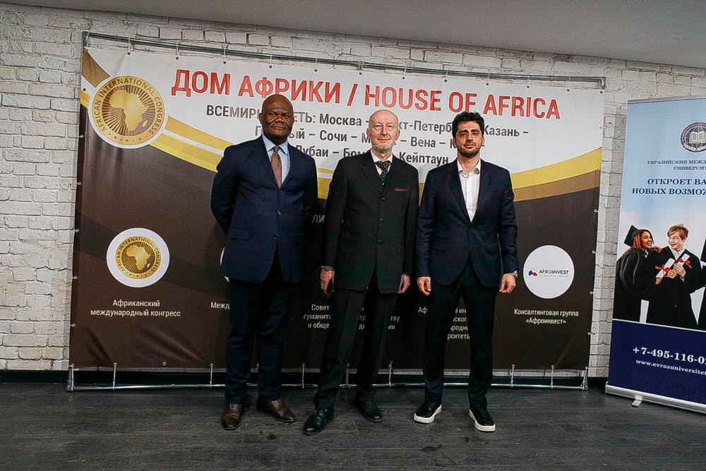 В Москве открылся Дом Африки