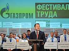 Максим Егоров: «Мы гордимся тем, что корпоративный фестиваль труда «Газпрома» во второй раз проходит на Тамбовской земле»