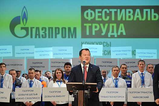 Максим Егоров: «Мы гордимся тем, что корпоративный фестиваль труда «Газпрома» во второй раз проходит на Тамбовской земле»