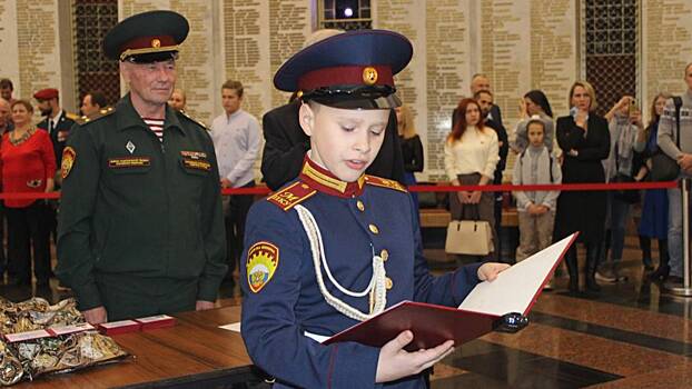 Юные кадеты дали клятву продолжить дело отцов