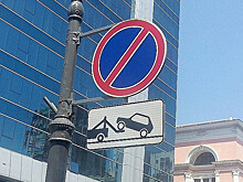 Во дворе по улице Алабяна вернули на место дорожный знак