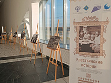 В Арт-резиденции «На берегу» открылась выставка «Крестьянские истории»