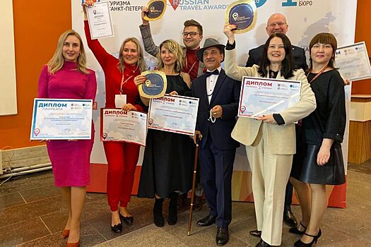 Ростовская область стала лауреатом премии Russian Travel Awards &ndash; 2021