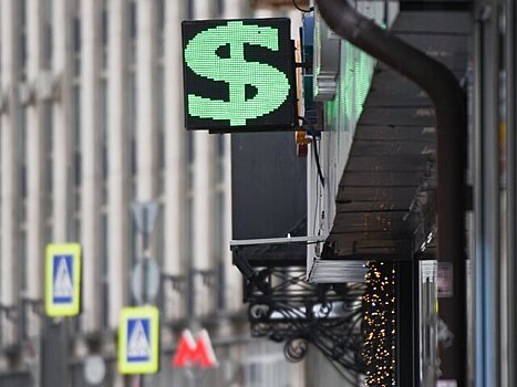 Эксперт рассказал, как на россиянах скажется запрет поставок евро в РФ