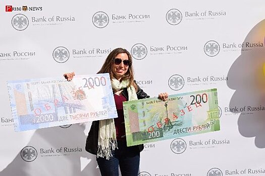 «День открытых дверей» Банка России пройдёт во Владивостоке