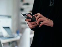 Названы способы защиты от взрыва смартфона