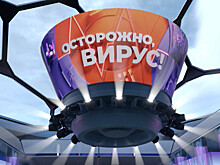«Осторожно, вирус!»: как проходят съемки новой телевикторины на канале «МИР»