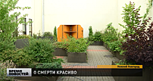 Мемориальный сад создал нижегородец у здания крематория
