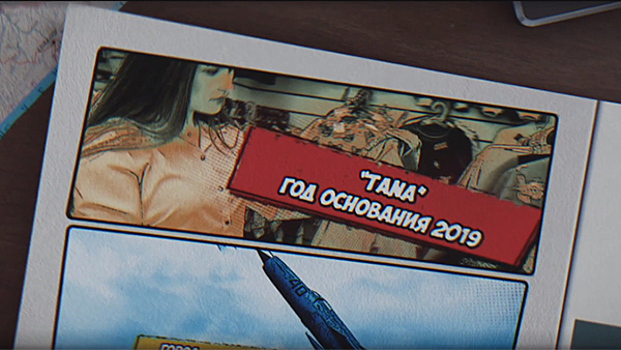 «Tana»: История о том, как открыть производство детской одежды