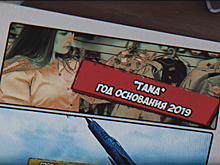 «Tana»: История о том, как открыть производство детской одежды