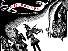 В Тамбовской областной картинной галерее готовят к открытию выставку экслибрисов