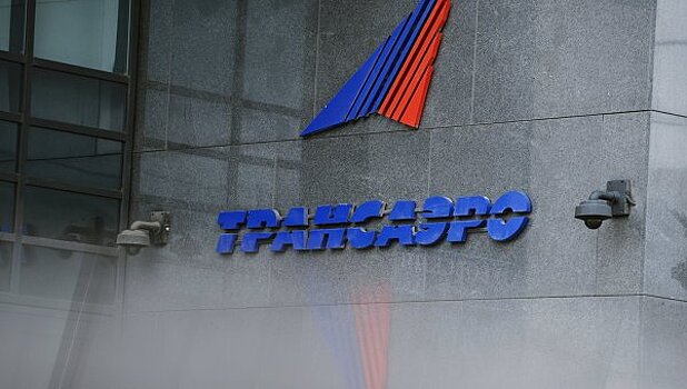 "Трансаэро" задолжало "Роснефти" более 4 млрд рублей