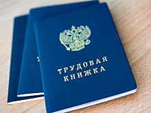 "Торговля и общепит": томский департамент труда назвал теряющие сотрудников сферы