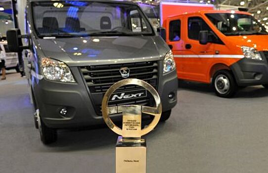 Определены лучшие коммерческие автомобили года в России