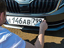 В Свердловской области отказались от автономеров с кодом 666