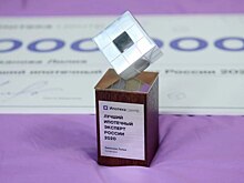 В Москве состоялась церемония награждения лучших экспертов в ипотеке и недвижимости России
