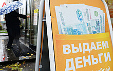 Россияне ринулись проверять кредитные истории